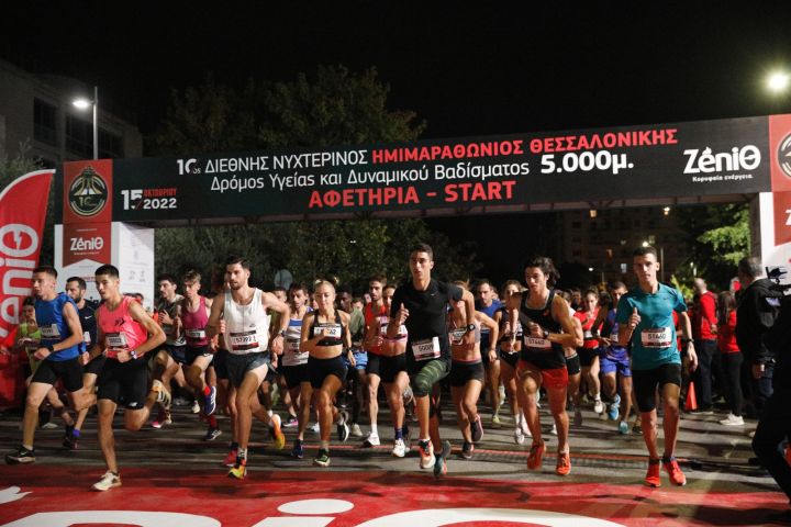www.runningnews.gr