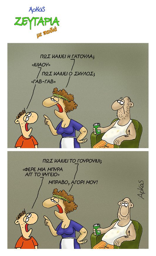 arkas3.jpg