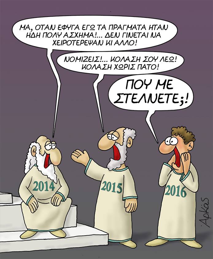 arkas6.jpg