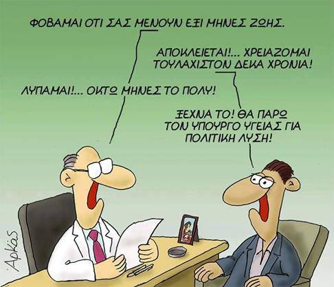 arkas10.jpg