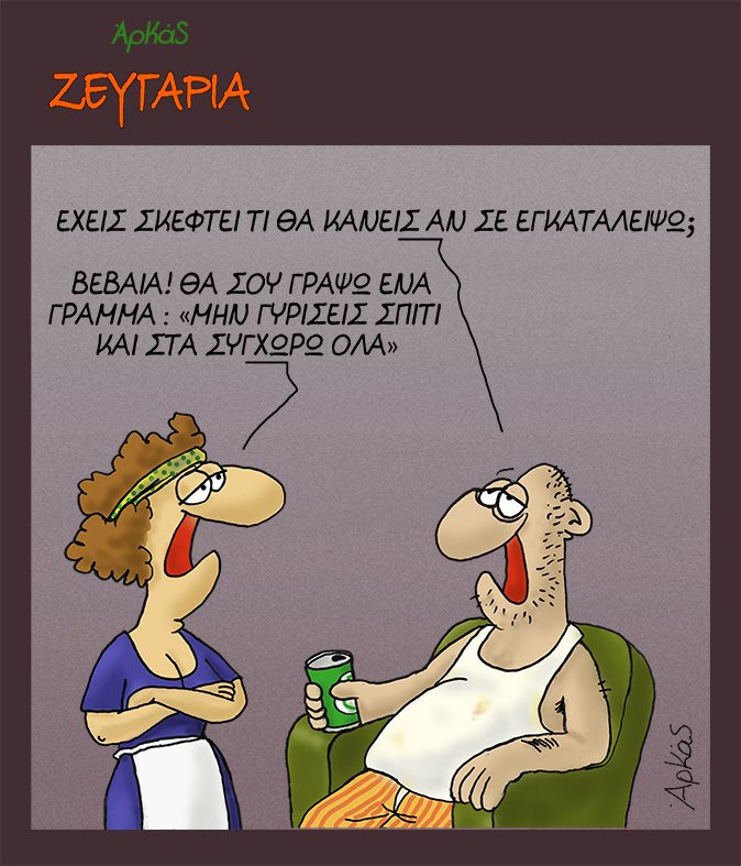 arkas13.jpg