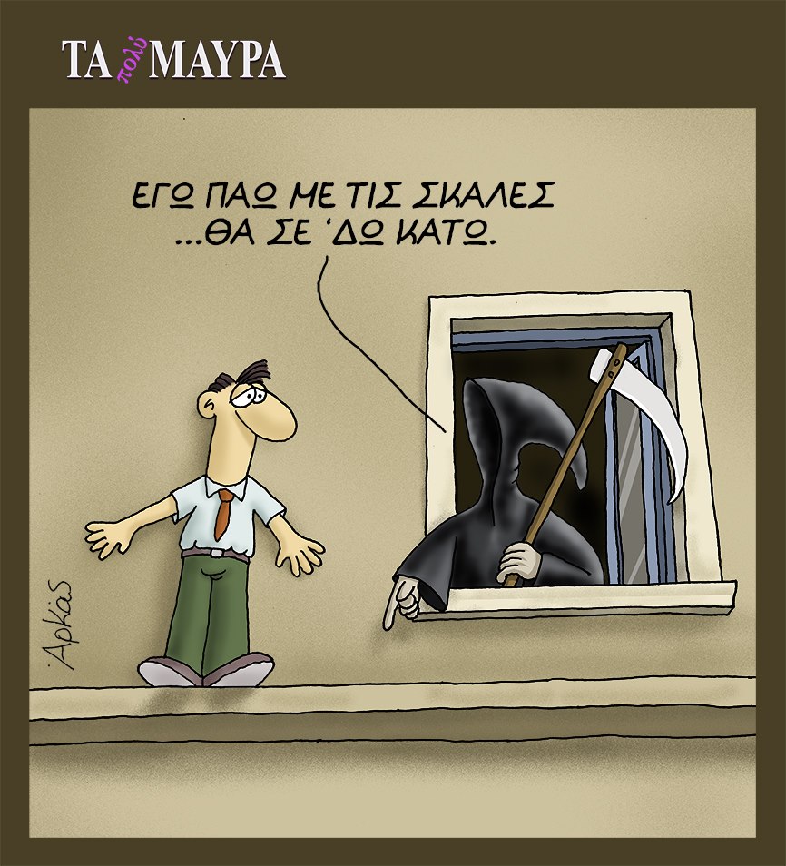 arkas14.jpg