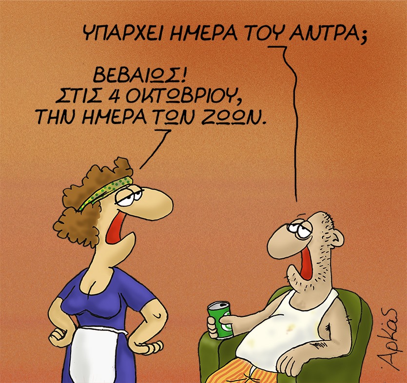 arkas15.jpg