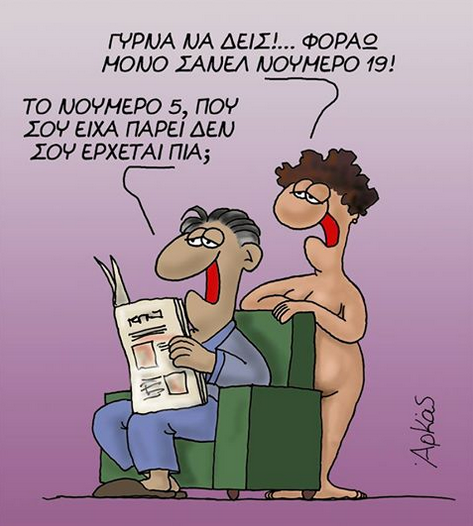 arkas1.png