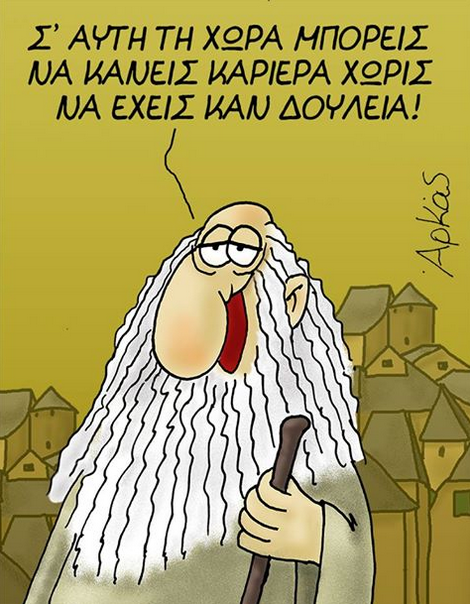 arkas2.png