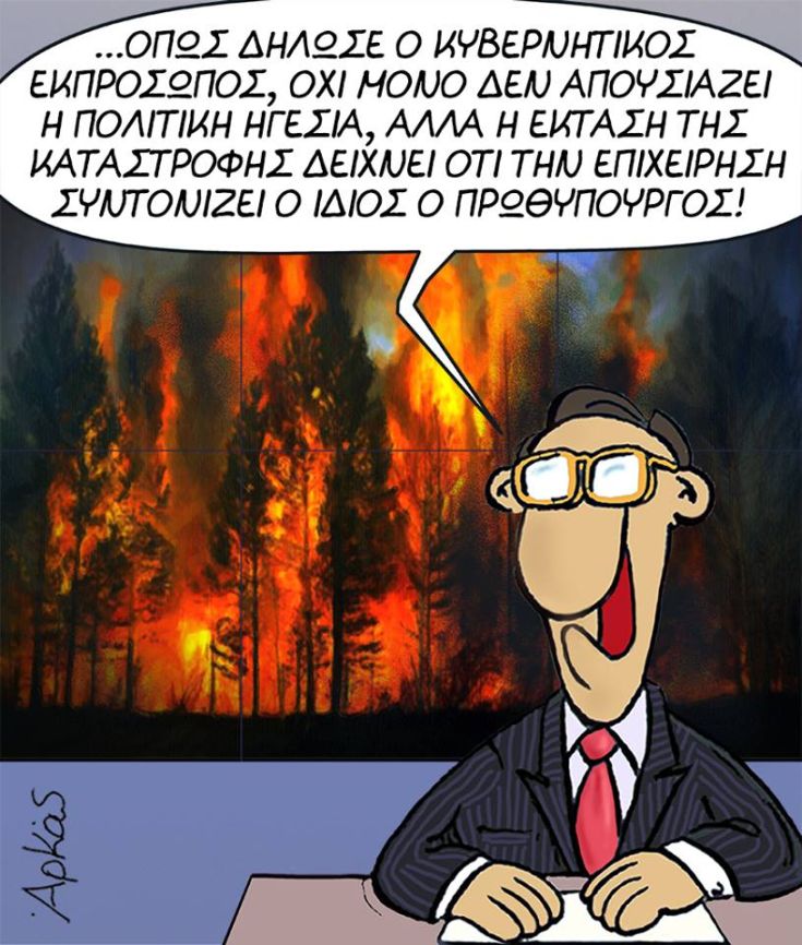 arkas1.jpg