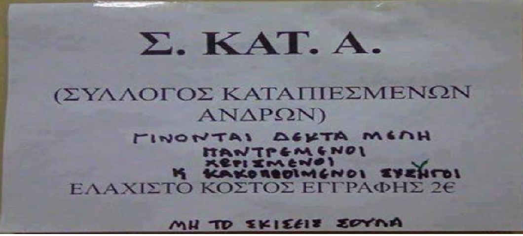 Χωρίς τίτλο.jpg