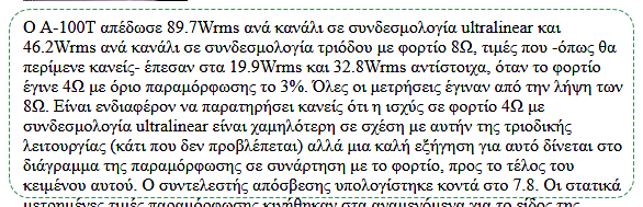 Στιγμιότυπο οθόνης (21).png