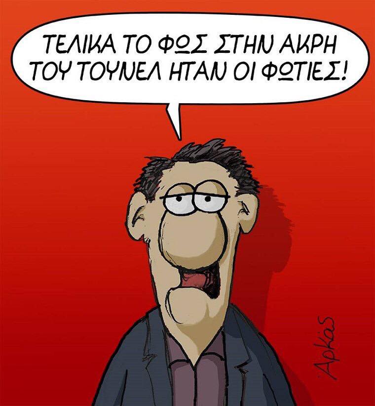 arkas.jpg