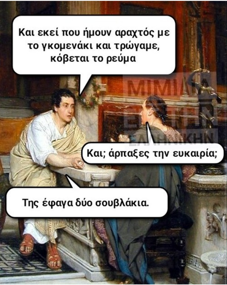 Καταγραφή6.PNG