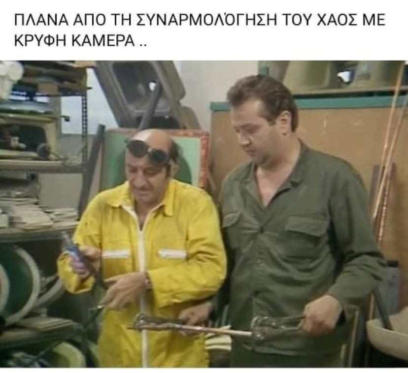 εικόνα_Viber_2021-11-02_21-08-13-864.jpg