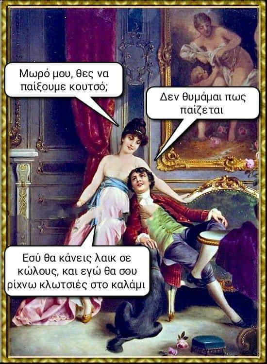 κουτσο.jpg