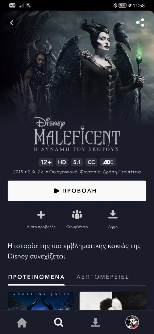 Screenshot_20220615_115825_com.disney.disneyplus.jpg