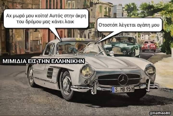 λάικ.jpg