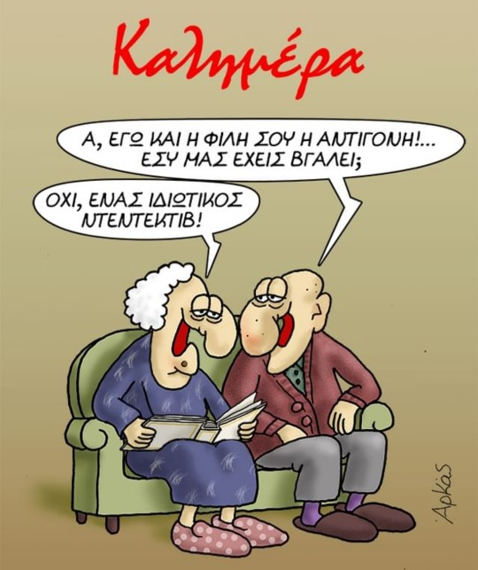 arkas.jpg