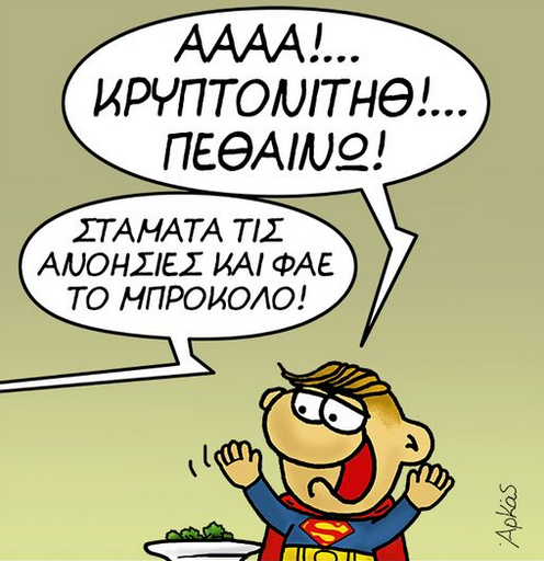 arkas17.png