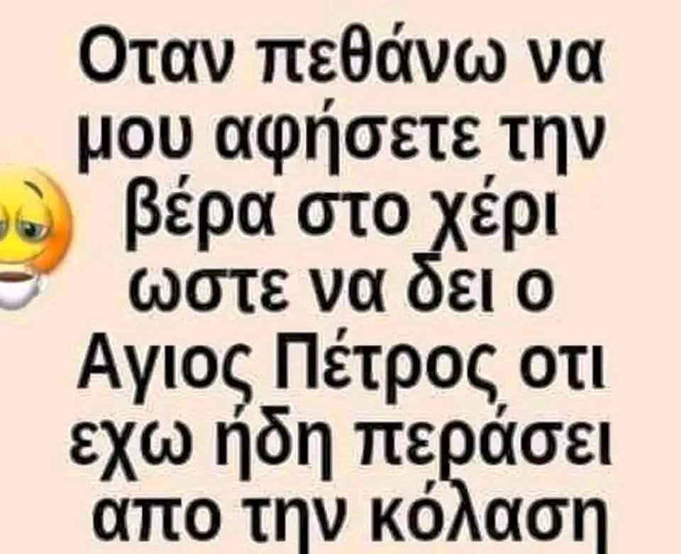 αηπέτρ.jpg