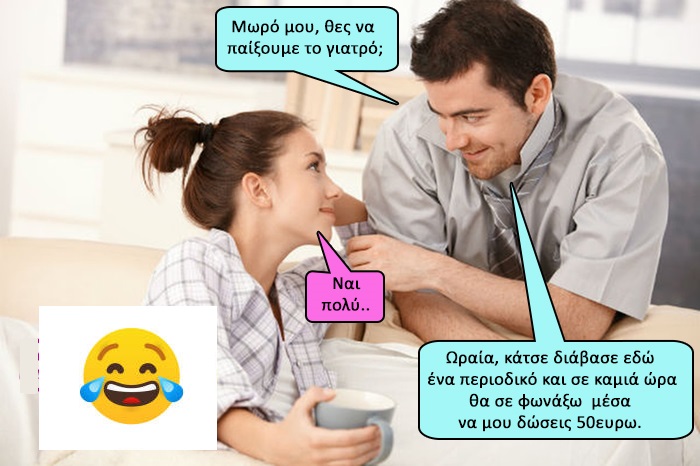 doctor-role-playing-1.jpg