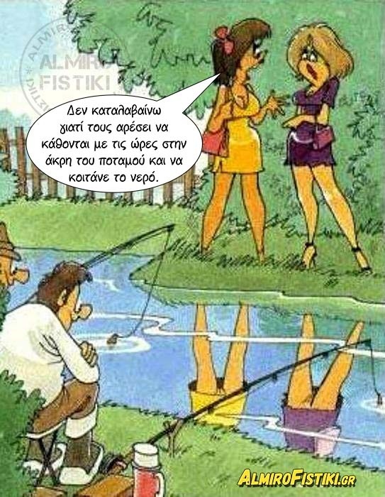 20230611_AlmiroFistiki_fishing_at_river.jpeg