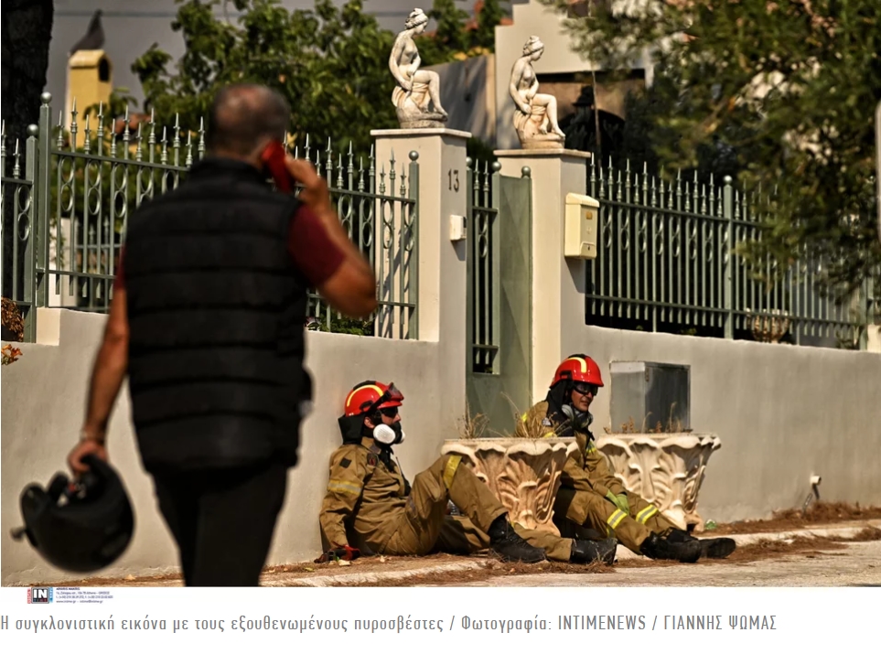 2023-07-18 08_40_24-Συγκλόνισε η εικόνα με τους εξουθενωμένους πυροσβέστες στο Λουτράκι που ξα...jpg