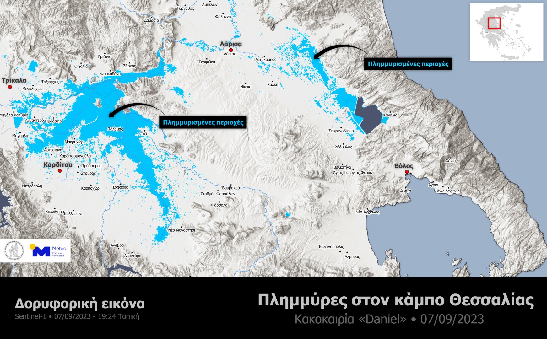 floods_thessaly_daniel_sentinel1_070923.jpg