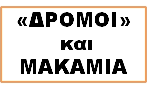  ενδιαφέρον άρθρο, που μόλις δημοσιεύτηκε στο Μουσικό Περιοδικό Musicheaven.gr και αναλύει του...jpg