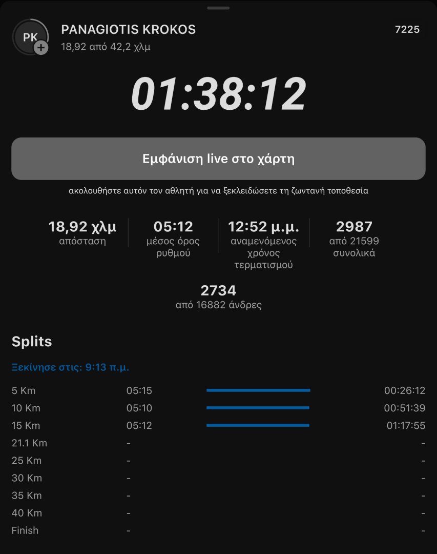 Screenshot_2023-11-12-10-51-42-242_com.mylaps.eventapp.athensmarathonhalf-edit.jpg