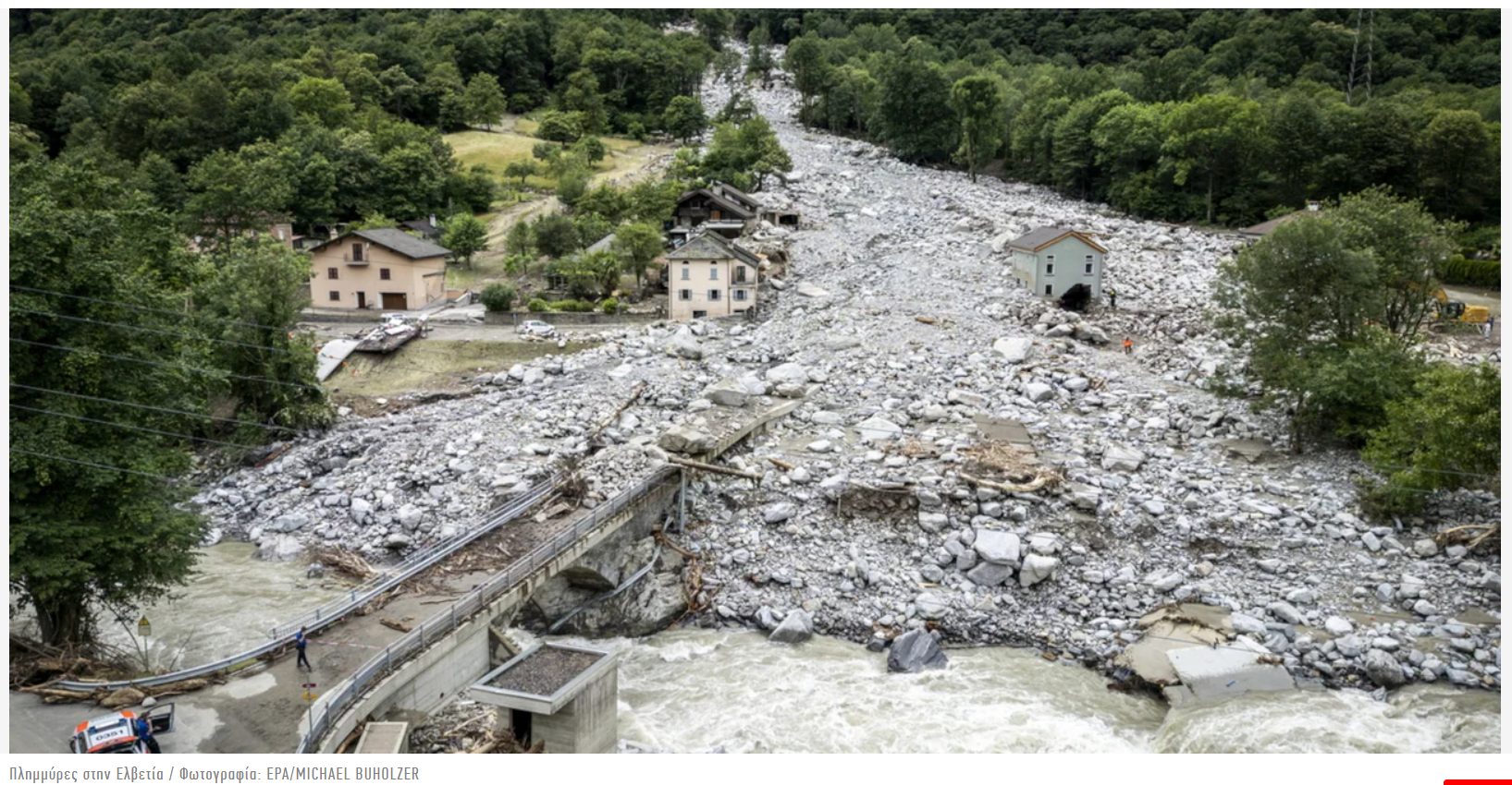 2024-06-24 07_31_03-Πλημμύρες στην Ελβετία_ Εντοπίστηκε νεκρός ο ένας αγνοούμενος -Αναζητούντα...png