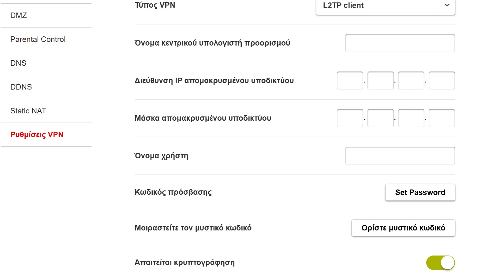 vodafonevpn2.jpg