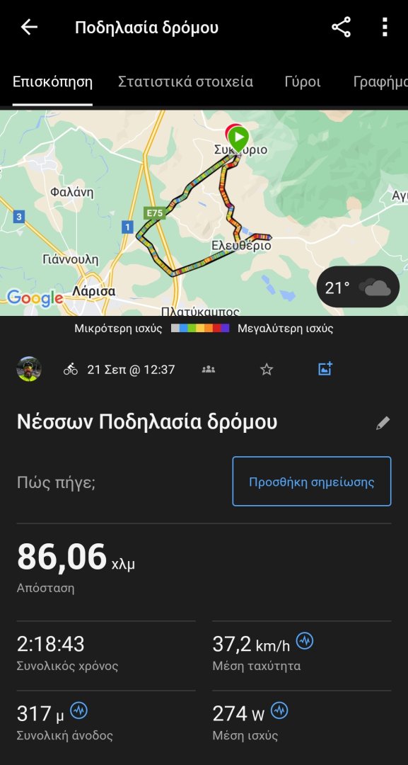 Screenshot_2024-09-21-15-19-25-450_com.garmin.android.apps.connectmobile-edit.jpg