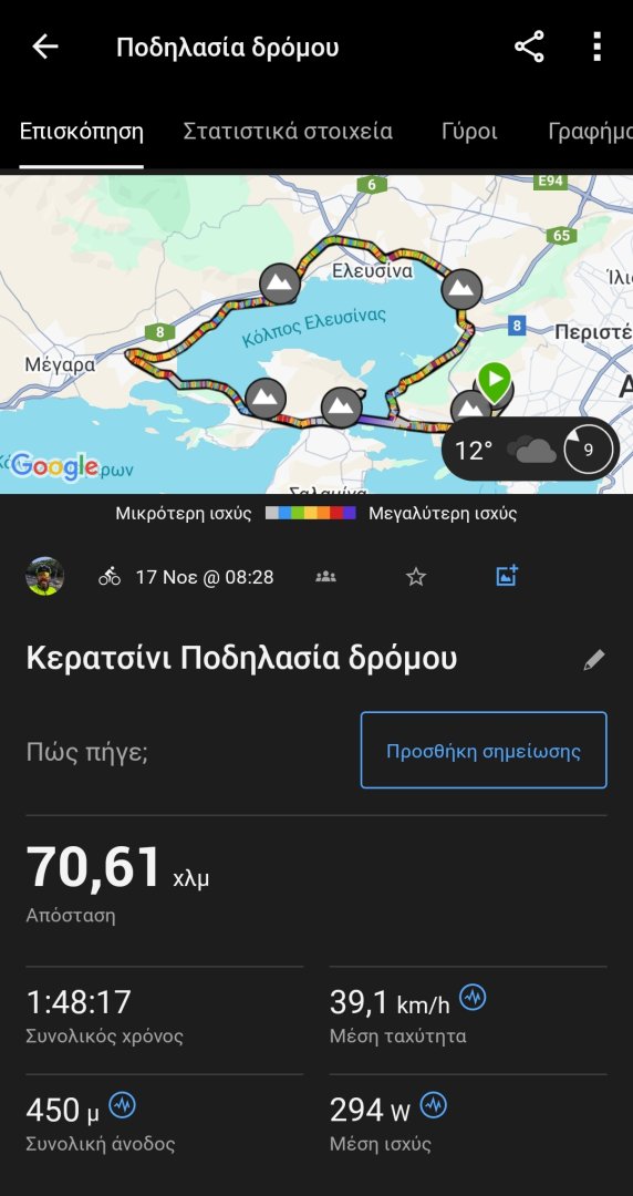 Screenshot_2024-11-18-17-35-01-393_com.garmin.android.apps.connectmobile-edit.jpg