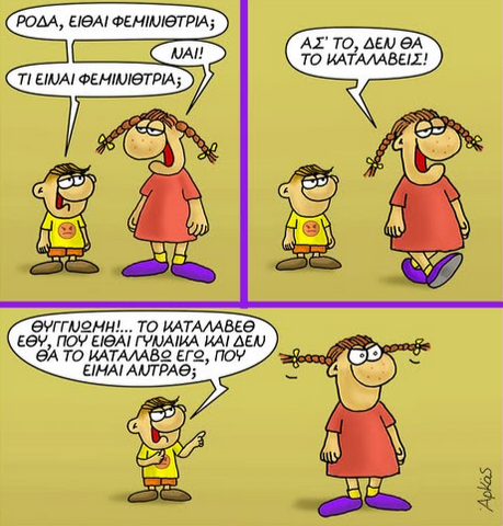 arkas1.png