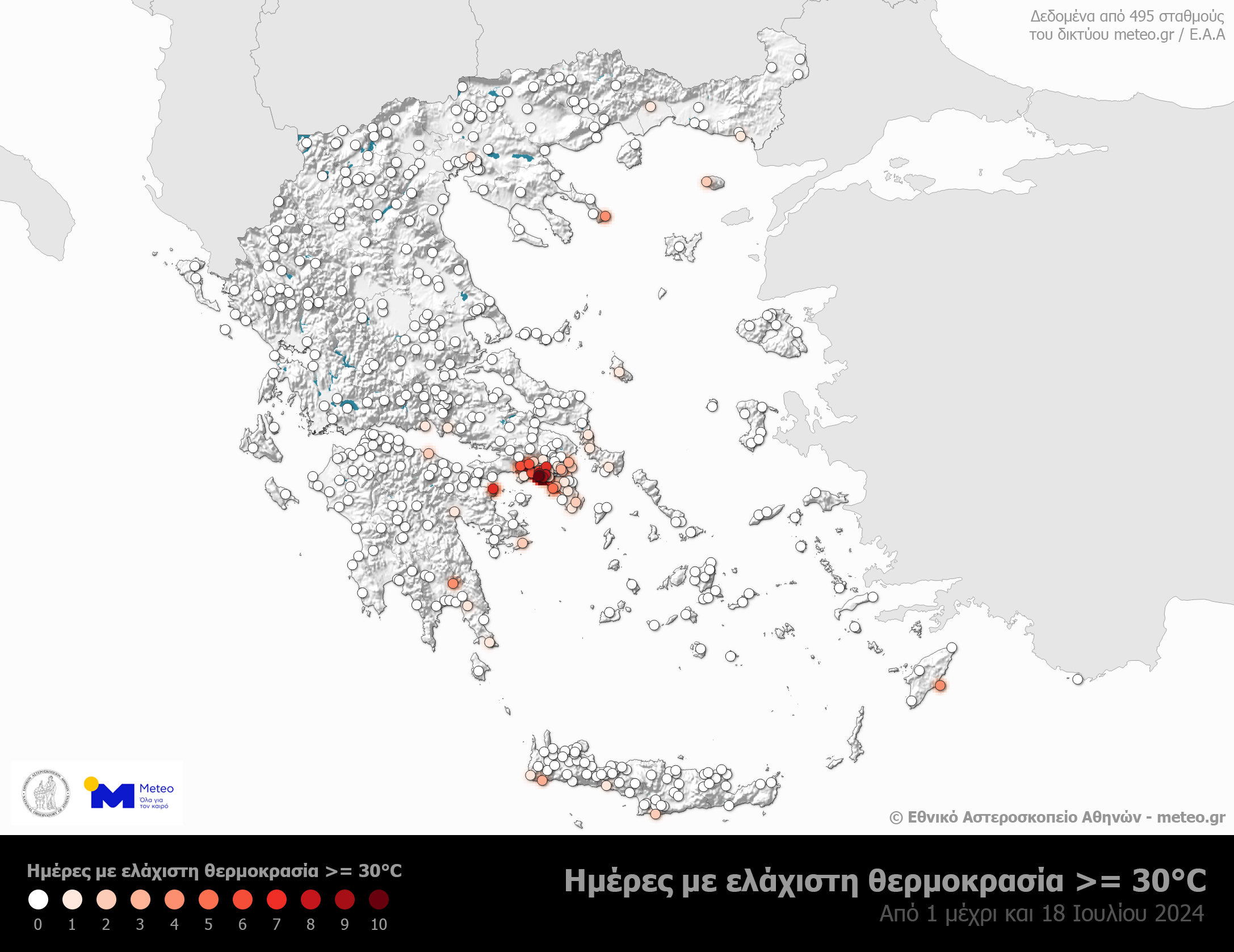 www.meteo.gr