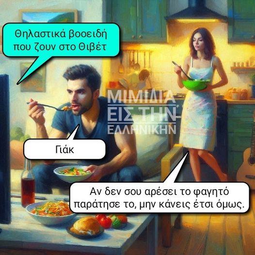 Μπορεί να είναι εικόνα 2 άτομα και κείμενο