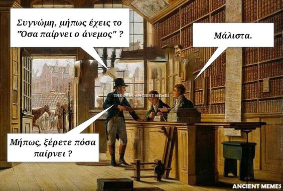 Τα λογια που λεω τα εννοω!!!Δεν ειναι λογια του αερα!!
