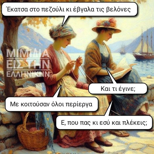 Μπορεί να είναι εικόνα 2 άτομα και κείμενο