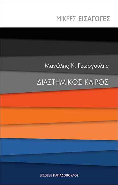www.epbooks.gr