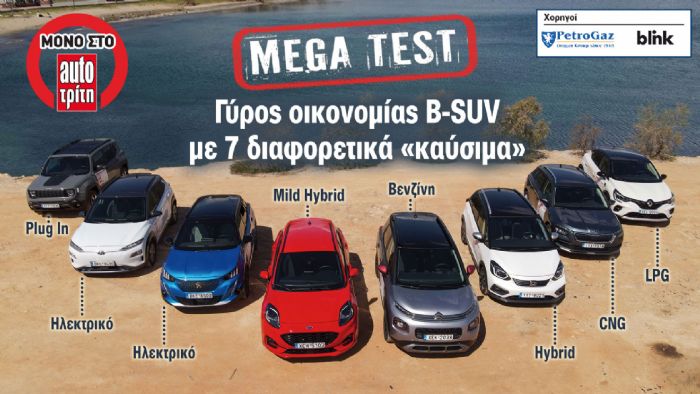 www.autotriti.gr