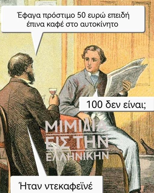 Μπορεί να είναι εικόνα 2 άτομα και κείμενο