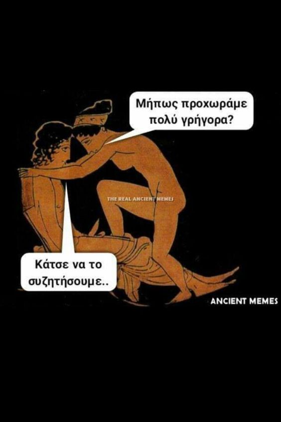 Βρε τι μου θυμίζει....