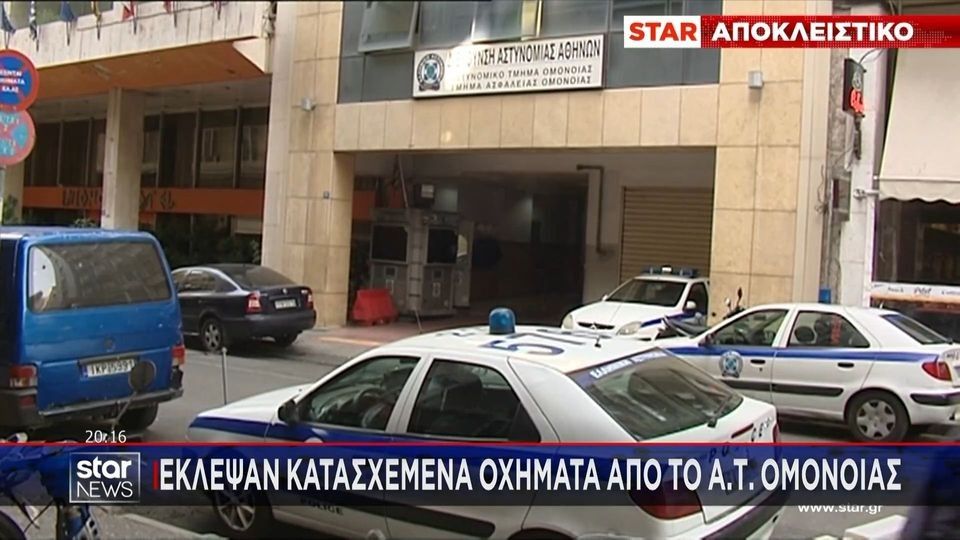 www.metrosport.gr