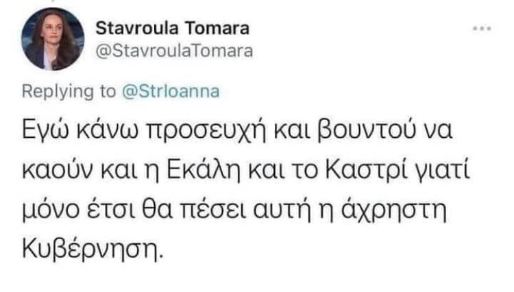 Μπορεί να είναι εικόνα 1 άτομο και κείμενο