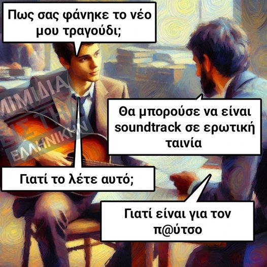 Μπορεί να είναι εικόνα ένα ή περισσότερα άτομα και κείμενο