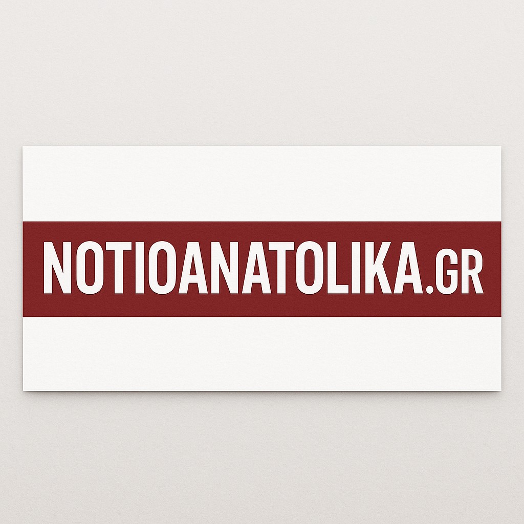 www.notioanatolika.gr