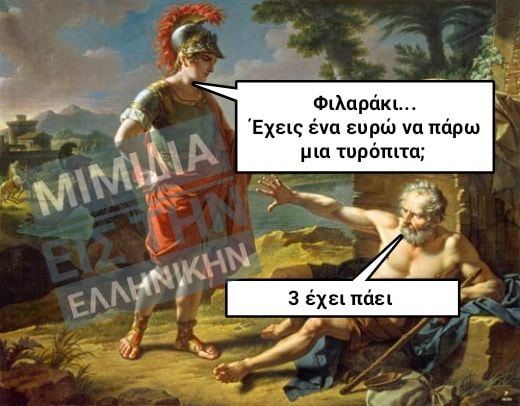 Μπορεί να είναι εικόνα 3 άτομα και κείμενο