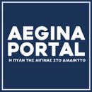 www.aeginaportal.gr