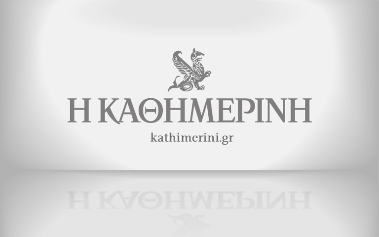 www.kathimerini.gr