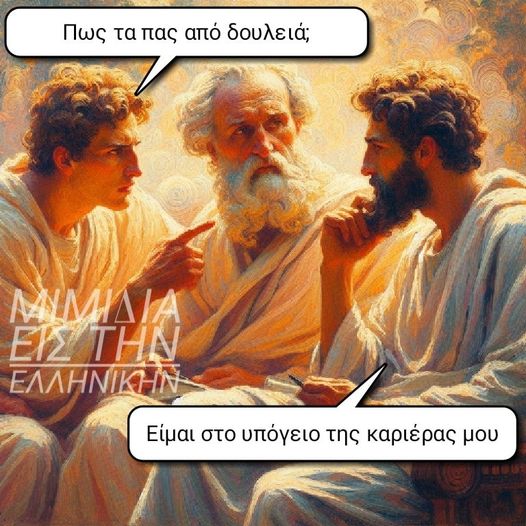 Μπορεί να είναι εικόνα κείμενο