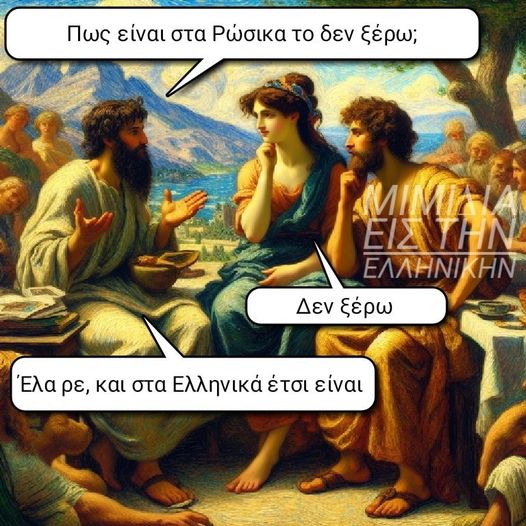 Μπορεί να είναι εικόνα 1 άτομο και κείμενο