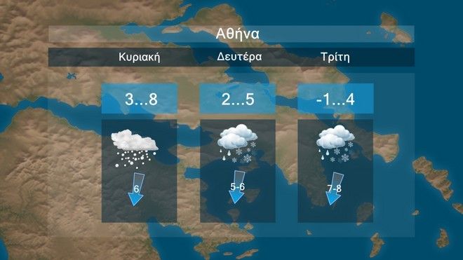 Κακοκαιρία Μήδεια: Επί ποδός οι δήμοι - Πότε 